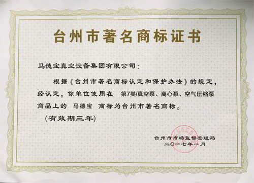 ISO certificate
